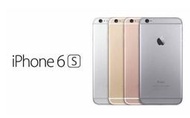 臺灣公司貨iphone 6s 16G 4.7吋 (銀)空機/免卡分期/電信指定專案分期零利率