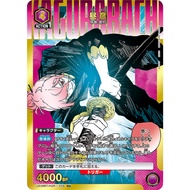 UNION ARENA TCG JAPANESE KAGURABACHI UA46BT/KGR-1-029(R★)晝彥 // UA46BT/KGR-1-062(R★)薊 奏士郎 // UA46BT/K
