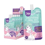 JOJI Secret Young So Smooth Body Hair Remover Cream 30g (Box Of 6 Sachets) On The Arms Legs