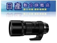 【日產旗艦】OLYMPUS ED 300mm F4 IS PRO 公司貨【送增距鏡+瞄準器6/20止】現金價再優惠