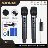 SHURE K1 ไมโครโฟนไร้สาย，แบตเตอรี่ลิเธียม，สามารถเรียกเก็บเงินได้โดยตรงในไมโครโฟน，ไมโครโฟนวัสดุโลหะคุณภาพ，wireless microphone