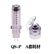 Medical beauty insulin insulin syringe ab Needleless Medical beauty baby insulin syringe pusher grow