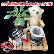 คอหรีดxmax ทรงตั้ง งานcnc พร้อมคอยาง สำหรับรถxmax300 คอหรีดcnc xmax