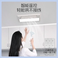 ❤Fast Delivery❤OPP（AUPU）Integrated ceiling fanK150Remote Control Integrated Ceiling Fan Kitchen Anion Blowing Lighting Integrated Only Applicable to Integrated Ceiling