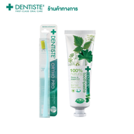 Dentiste ชุดแปรงสีฟันและยาสีฟัน Toothbrush & Toothpaste Duo Set - Natural and 6580 Ortho Set