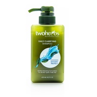 Two Herbs Hair Shampoo | Daily Clarifying Shampoo | Syampu Penjelasan Harian | 洁请洗发水 (420ml)