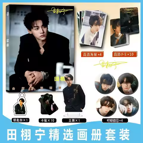 Revenged Love Cdrama Chi Cheng Actor Tian Xuning Photobook With Badge Poster Mini Card Sticker Photo