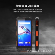 rfid Intelligent Terminal High-Frequency Data Collector for Industry PDA Handheld Multifunctional Ul