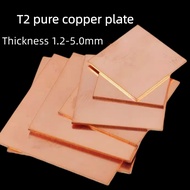 Copper Plate (Thickness 1.2-5.0mm) Copper Plate t2 Copper Plate Sheet Pure Copper Copper Sheet Coppe
