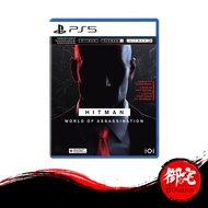 PS5 Hitman World Of Assassination(English Version)
