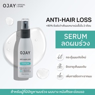 OJAY Anti Hair Loss Serum 60ml. เซรั่มลดผมร่วง