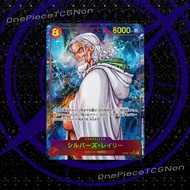 [Parallel Art](One Piece Card Game)การ์ดวันพีชของแท้ OP01-OP15