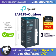 EAP225-Outdoor TP-LINK AC1200 Wireless MU-MIMO Gigabit By Vnix Group