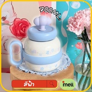 [ส่งจากกทม.] แก้วน้ำเก็บความเย็นเคลือบเซรามิก 700มล.