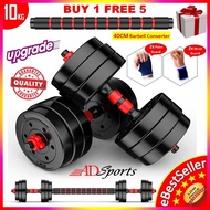 10KG Rubber Dumbbell Dumbell Set + FREE 40CM Extender - Top Grade A Gym Adjustable Bumper Dumbbell P