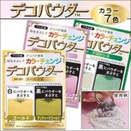 [Direct from JAPAN] Clay epoxy clay (PuTTY) mutter about decoupawder (phobic) [cat POS accepted]