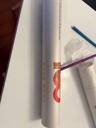 中銀百年紀念鈔2017， 30連張