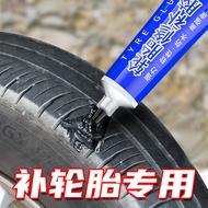 Car Tire Repair Glue Repair Tire Side Injury Cracks Tire Wall Damaged Glue Repair Tire Super Glue So