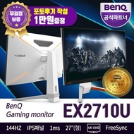 BenQ EX2710U 144Hz flawless UHD 4K gaming monitor