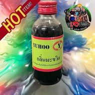 ขายดี ถูกสุด 1 ขวด 30 บาท Yuhoo หัวเชื้อตกปลา ยูฮู หัวเชื้อตกปลาคุณภาพ หัวเชื้อตกปลา