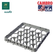 CAMBRO Glass Rack Accessories Plastic Crate CAM1-20