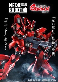 實體店預訂 <日版> 日本直送 魂限 METAL ROBOT魂 ＜SIDE MS＞ サザビー 超合金 機動戰士 鋼彈 高達 MR魂 robot魂 r魂 沙煞比 沙薩比 機動戰士 高達 SAZABI n