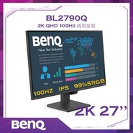 【全新行貨有保養】BL2790Q | 27 吋 2K QHD 100Hz 商用螢幕