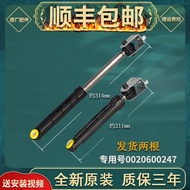 Suitable for Haier Drum Washing Machine C8HU12G3 HU12W1 HU17G1 U12G1 Shock Absorber Original Factory