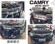 JY MOTOR~CAMRY 7.5 代 2015~2017年 鷹眼樣式 全LED 呼吸動態 跑馬方向燈 魚眼大燈 頭燈