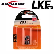 ANSMANN Lithium Battery CR2 / CR17355