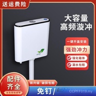 Toilet Toilet Household Water Tank Flush Toilet Flush Tank Flush Tank Accessories Wall-Mounted Toile