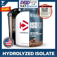 Dymatize ISO100 Hydrolyzed Protein Powder 100% Whey Isolate Protein 5 Lbs/71 Servings เวย์โปรตีนไอโซเลท - Chocolate