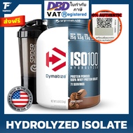 Dymatize ISO100 Hydrolyzed Protein Powder 100% Whey Isolate Protein 5 Lbs/71 Servings เวย์โปรตีนไอโซ