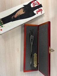 絕世好劍 開信用