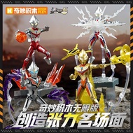 【Ready Stock】keeplay ultraman ribut building blocks keeppley ultraman KEEPPLEY wonderful building bl