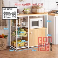 廚房座地多層置物架 收納架/茶水架/儲物櫃 Kitchen Rack 網籃設計 升級帶櫃門  [SR57-63] 