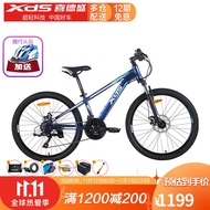 XDS Mountain Bike Chinese Style24Inch21Suxi Transmission Disc Brake Aluminum Alloy Frame Front Damping Fork New Painting