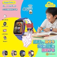 VisionKids - <加送 數據上網卡> HappiTime Plus 4G 兒童智能手錶｜Android OS｜實時位置追蹤｜IP67防水防塵｜上課禁用模式｜一鍵SOS呼叫｜藍色 JP2004