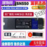 【公司現貨】/western藍盤sn550 1tb 2t m.2 nvme  1t pcie固態ssd