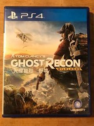 PS4 Ghost Recon