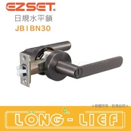 < EZset > Donglong Happiness Brand Japanese Standard Lock JB1BN30 Black Nickel Matte Horizontal Hand