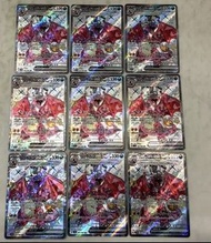 【日版 PTCG/125】噴火龍 SSR 331/190 日版 美品 色違 閃電寶藏  |  Charizard ex SSR 331/190 Shiny Treasure ex Japanese M