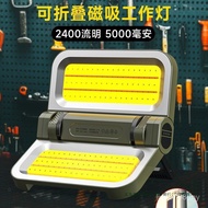 Bright Camping Flashlight 1lem Magnetic Rechargeable Construction Site Light Outdoor Strong Light Ab