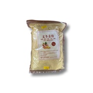 [Fujian Liming Medical Health Products] Bentong Ginger Powder