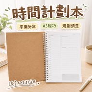 Timetable Planner | Weekly Plan Daily Plan Monthly Plan Notebook Notepad Handbook Schedule Timetable