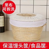 Rattan Belt Food Woven Steamed Bun Basket Steamed Bun Insulation Storage Box Box Cover Steamed Bun C