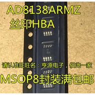 5 Piece AD8138 AD8138ARMZ HBA MSOP-8 chip IC