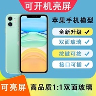 Mobile phone model    手机模型   道具   翔语适用于苹果11手机模型机11promax xr XS max 8 X仿真亮屏机模   tbyd030.my6.29