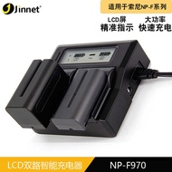 JNT NP-F970 Camera Battery Charger LCD Screen Dual-Seat Charger F750 F550 F990