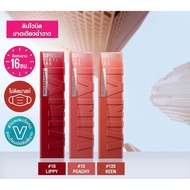 MAYBELLINE SUPER STAY VINYL INK LIPSTICK Finish Long Lasting 16hrs (LIPSTICK)